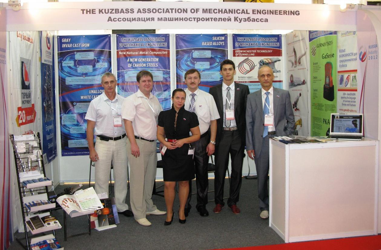 Машиностроители Кузбасса участвуют в Международной индустриальной выставке