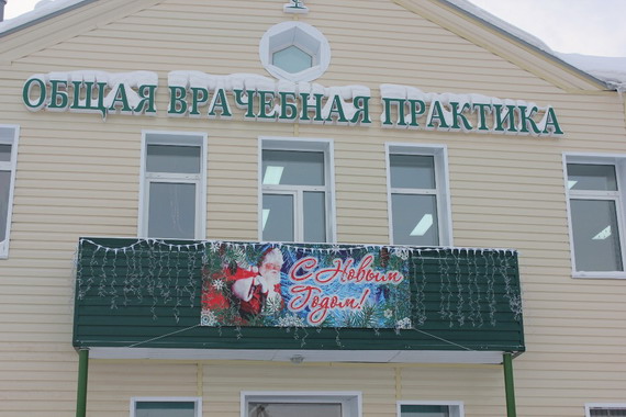 Сегодня, 20 декабря, в селе Зарубино Топкинского района после капитального ремонта открылась Общая врачебная практика (ОВП)