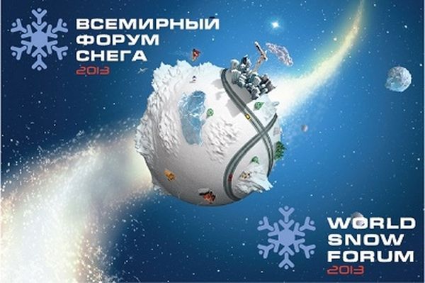 Кузбасский йети стал знаменитостью на Всемирном форуме снега в Новосибирске