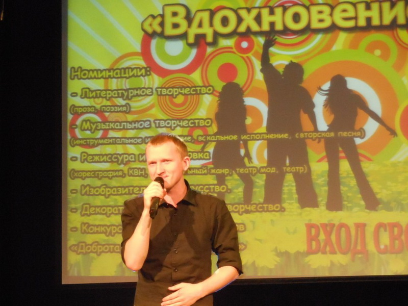 Победы КемГУКИ на III Всероссийском фестивале молодежного творчества «Вдохновение»