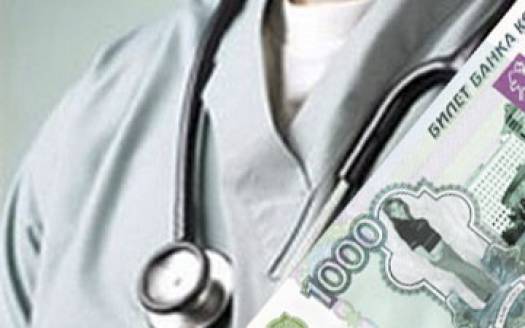 В Кемеровской области фельдшер воровала в больнице деньги, полученные за оказание платных услуг 