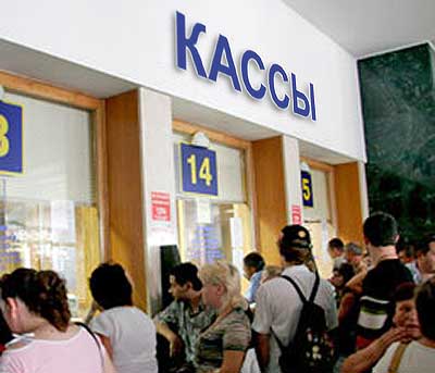 В Кузбасском регионе железной дороги можно купить билеты в кредит