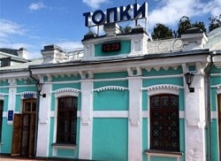 Медведев вышел на станции Топки купить квас и жвачку