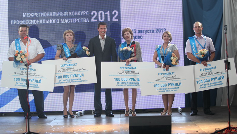 Две сотрудницы «Газпромнефть-Кузбасса» стали победительницами конкурса профессионального мастерства «Газпром нефти»