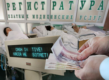В новокузнецкой клинической больнице №1 пройдет проверка финансово-хозяйственной деятельности