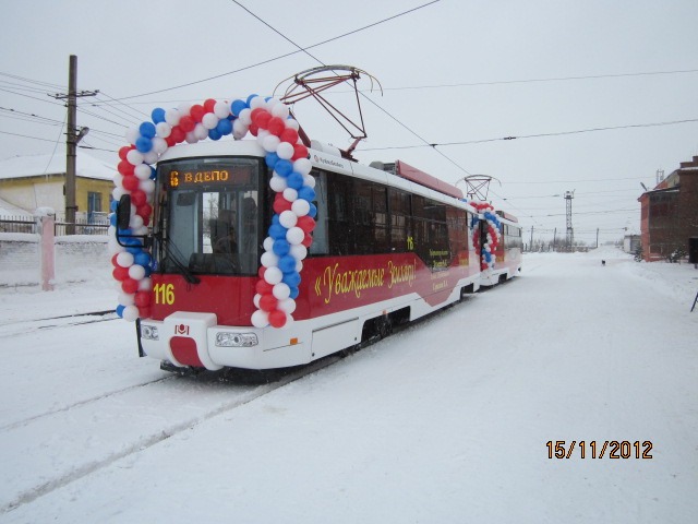 15 ноября прокопьевское «Трамвайное хозяйство» получило два новых трамвая