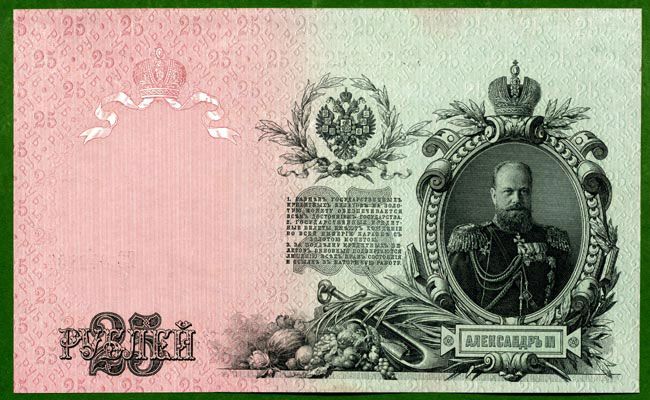 В историческом музее Тайгинского городского округа открылась выставка «История России в денежных знаках»