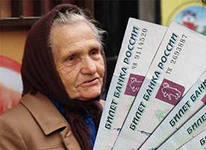 В Кузбассе разыскивают мошенников, которые «вылечили» пенсионерку 