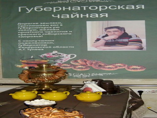 Губернаторская чайная открылась на автовокзале Междуреченска 