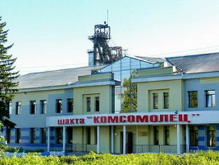 Остановка вентилятора на шахте "Комсомолец" г. Ленинск-Кузнецк