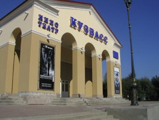 В кузбасском городе Междуреченске посетителей кинотеатра эвакуировали из-за "бомбы" 