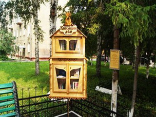 В Кемерово появился общественный книжный шкаф