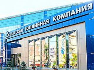 Губернатор Кузбасса А.Г.Тулеев пустил в работу обогатительную фабрику «Каскад-2» 