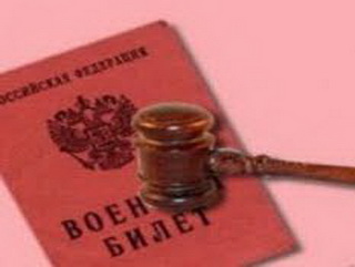 Житель Кемеровской области осужден за уклонение от прохождения военной службы 