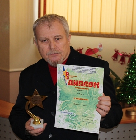 Фестиваль - конкурс «Рождественская звезда»