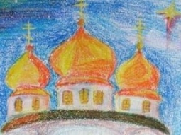 Кемеровская Епархия подвела итоги открытого конкурса юных художников «Православный мой Кузбасс»