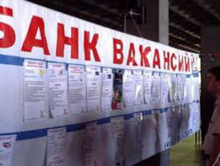 Уровень безработицы в Кузбассе за июль 2014 года снизился на 0,4% 