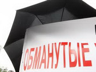 Обманутые вкладчики кредитного кооператива «Городской» подали документы на получение компенсации 