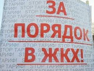 В Кузбассе почти на 100 тыс. рублей оштрафована управляющая компания ООО «РЭУ Бытовик» 