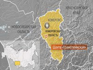 Шахта «Грамотеинская» в Кузбассе вновь заработала и дала первый уголь 