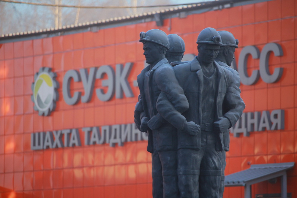 Губернатор Аман Тулеев открыл после реконструкции обогатительную фабрику шахтоуправления «Талдинское-Западное»