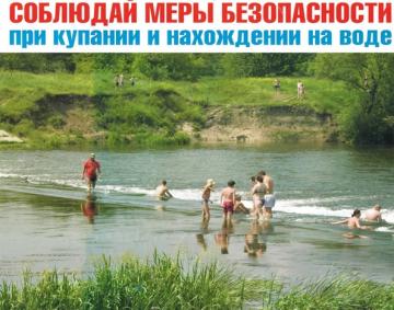 В Кузбассе отряд студентов приступил к патрулированию берегов Кондомы на время купального сезона 