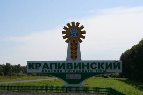 Крапивинский район отмечает 90-летие со дня основания