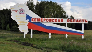 Губернатор Аман Тулеев поздравил жителей Кемеровского района с юбилеем - 90-летием со дня образования этой территории