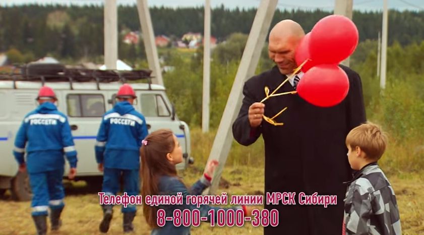Николай Валуев снялся в социальном видеоролике, посвященном правилам электробезопасности