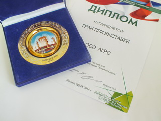 Кемеровское ООО «Агро» завоевало золотую медаль на ВДНХ в Москве