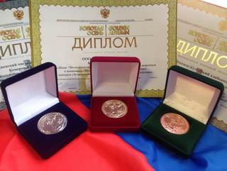 Кузбасские товаропроизводители завоевали 24 медали на ВДНХ в Москве