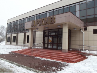 В Киселевске Кемеровской области архив переехал в новое здание