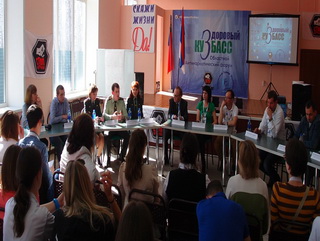 В Кузбассе прошел областной молодежный антинаркотический форум «Здоровый Кузбасс»