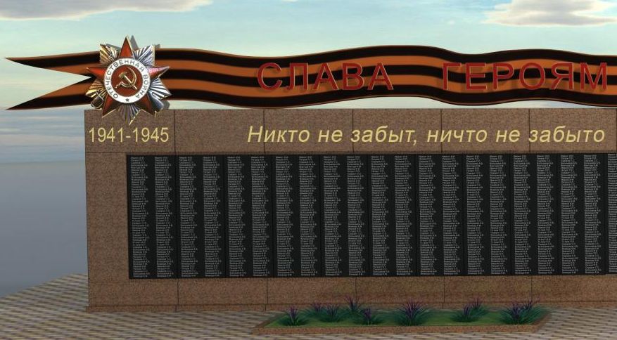 В Прокопьевске завершается реконструкция мемориалов, посвященных Великой Отечественной войне