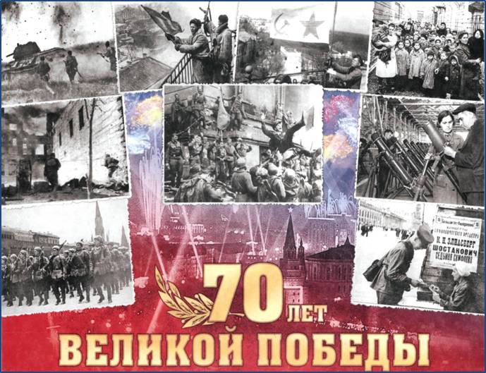 Персональных поздравлений президента России ветеранам Великой Отечественной войны доставит почта России