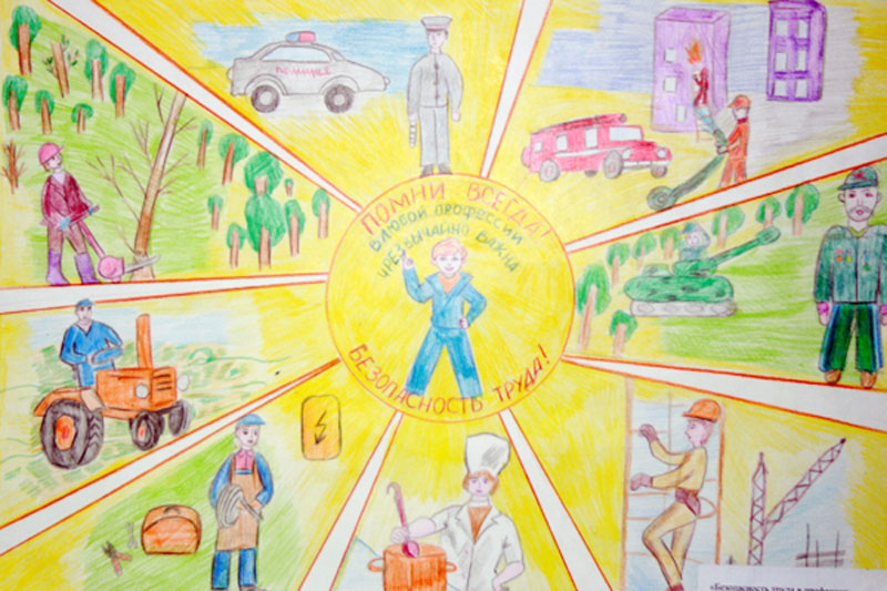 В Кемеровской области подвели итоги детского конкурса «Безопасный труд в моем представлении»