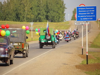 В преддверии Дня шахтера построена новая дорога Прокопьевск – Киселевск