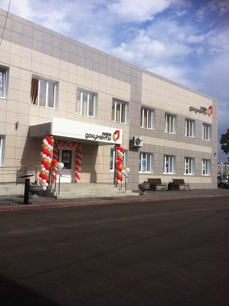 МФЦ города Полысаево переехал в новое современное здание и начал работу под брендом «Мои документы»