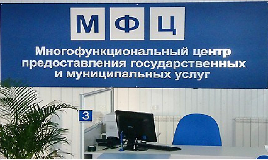 29 августа в Ижморском районе откроется 28-й в Кузбассе многофункциональный центр госуслуг «Мои документы»