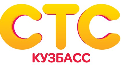 В Кузбассе будет официально представлен новый сезон федерального телеканала СТС