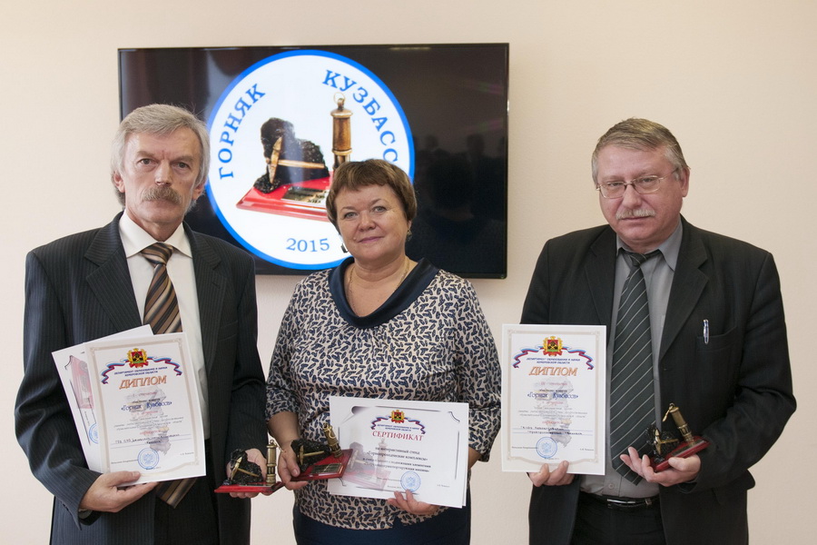 Победители конкурса "Горняк Кузбасса" получили сертификаты на приобретение учебного оборудования
