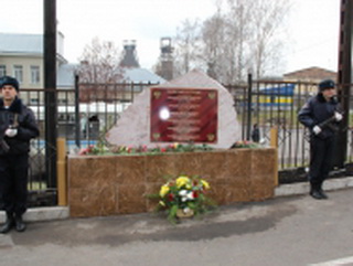 В Кемеровской области торжественно открыт мемориал памяти сотрудников, погибших при исполнении служебного долга