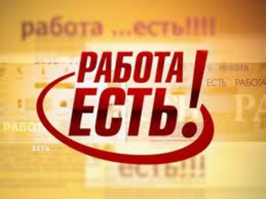 Безработным жителям Тяжинского района и Березовского проводится профобучение