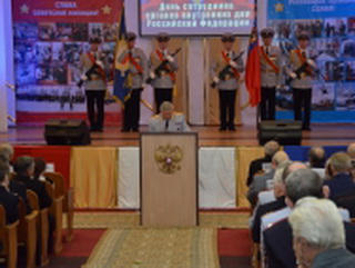 В Кемеровской области награждены лучшие сотрудники органов внутренних дел
