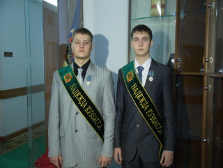 Два кемеровских десятиклассника награждены медалью «Надежда Кузбасса» 