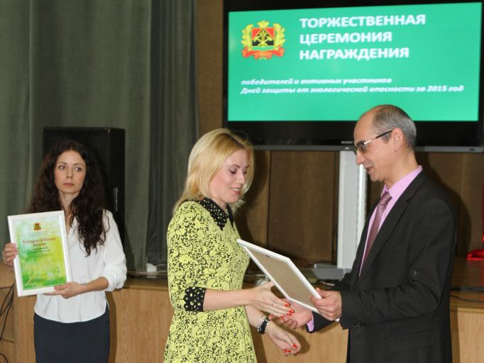 В Кемерове наградили активистов-экологов