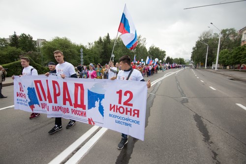 Парад дружбы представителей разных национальностей прошел в Кемерове в День России