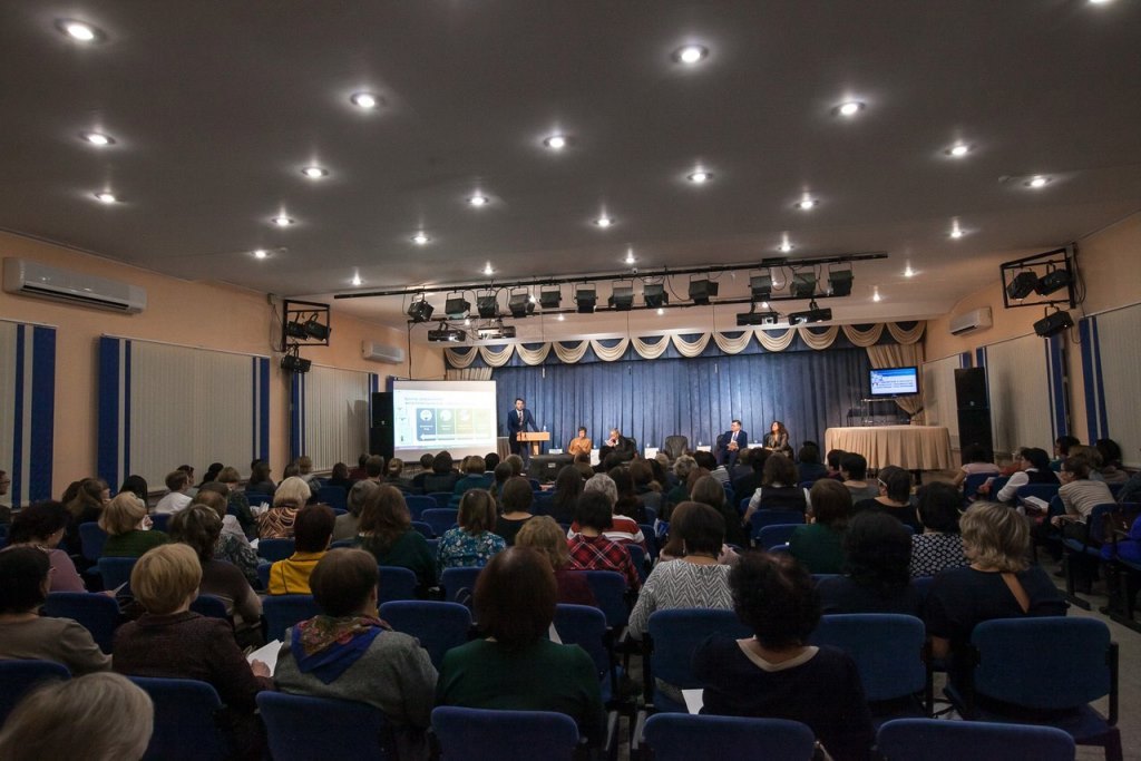 В Кемерово начала работу Всероссийская научно-практическая конференция 