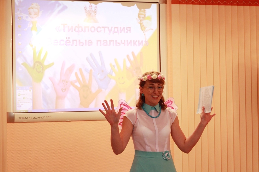 Открытие тифлостудии Кемеровской областной специальной библиотеки для незрячих и слабовидящих
