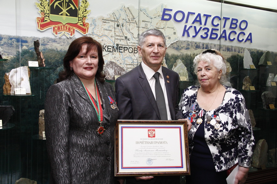 Представители научного сообщества Кузбасса отмечены высокими наградами
